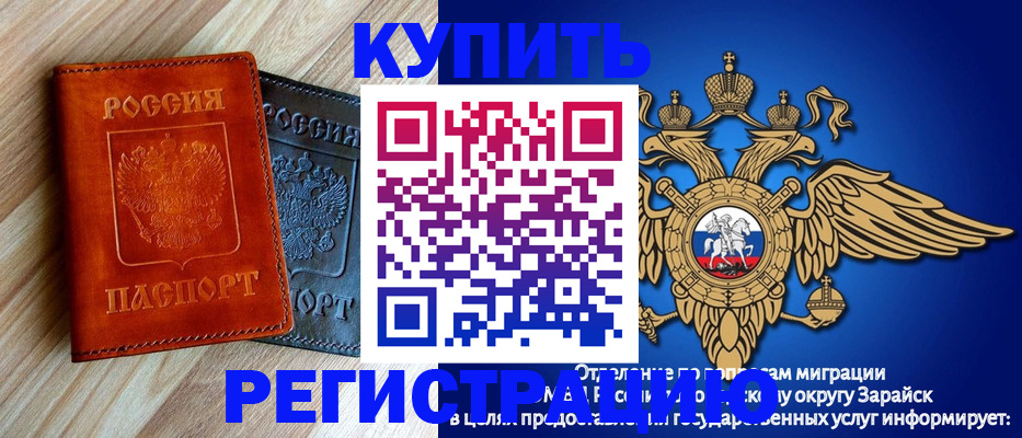 прописка поиск в Калаче